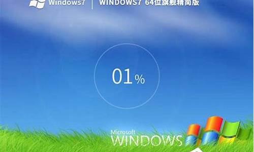 旧电脑系统为什么安装不了微信_为什么老电脑装不上win7