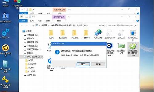 联想电脑系统重装win7系统_联想电脑系统重装win7系统怎