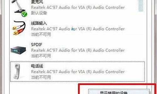 电脑系统音设置,电脑系统音量怎么设置