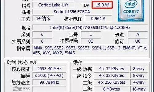 电脑标压和低压的符号_电脑系统标压还是降压