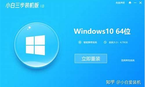 电脑系统重装正版win10系统会怎么样_电脑系统重装正版win10系统