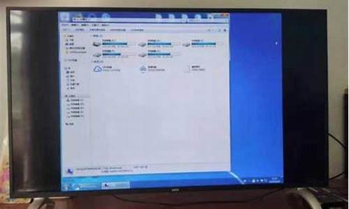电视怎么成为电脑_怎样给电视做电脑系统