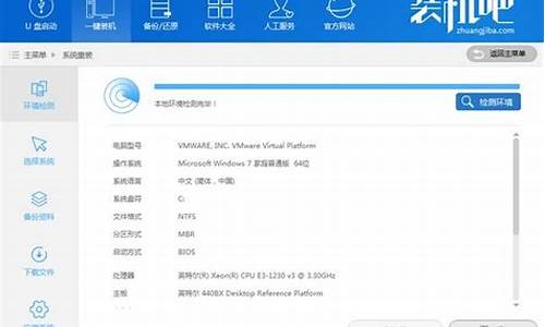 神州电脑系统不能装win7_神舟win10系统重装win7