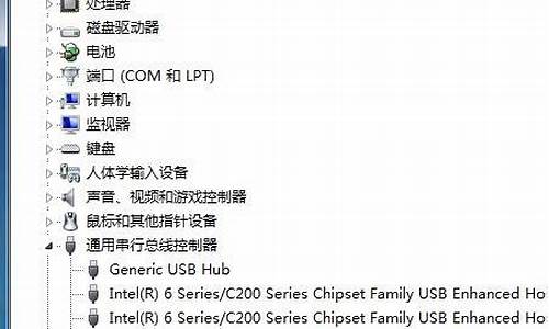 电脑win7是不是不能用了,电脑系统win7不能用