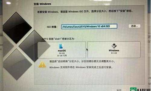 苹果电脑系统激活工具怎么激活_苹果电脑系统激活工具