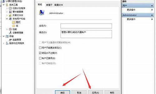 w10特殊权限_电脑系统特殊权限是什么