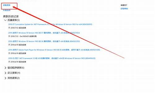 电脑系统激活了怎么退出来_电脑激活windows怎么取消掉