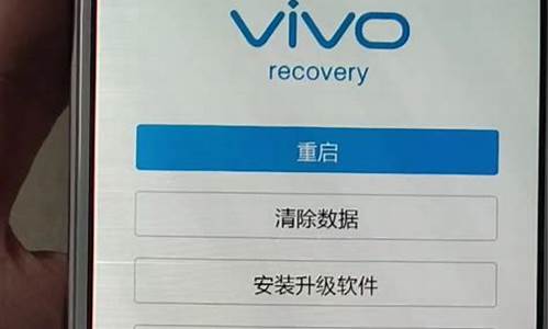 vivo手机刷电脑系统升级吗,vivo手机刷机电脑刷机