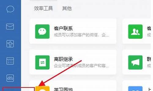 企业微信电脑怎么退出企业,华为电脑系统企业微信怎么退出