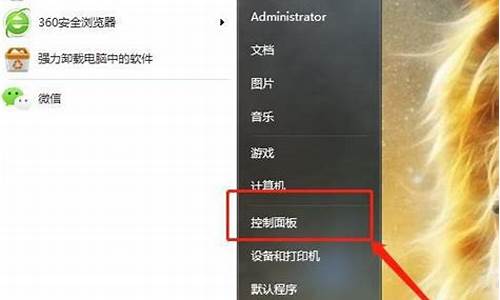 电脑系统拦截提醒怎么关闭啊_电脑系统拦截提醒怎么关闭