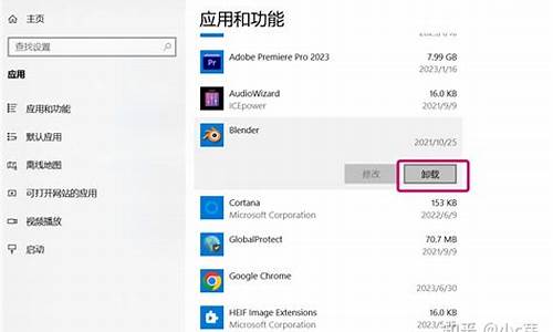 电脑系统声音被卸载_电脑音量卸载了咋办