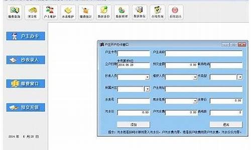 电脑系统有免费的吗,电脑系统怎样收费