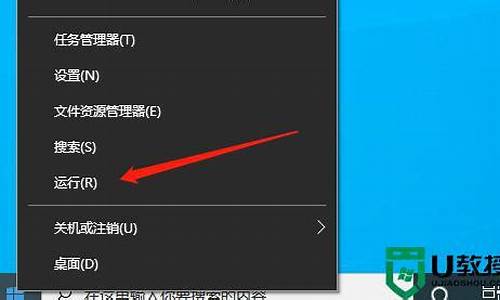 怎样退出电脑系统设置_如何退出电脑的设置界面