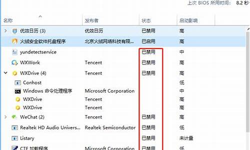 彻底关闭电脑系统的方法_如何彻底关闭电脑系统更新