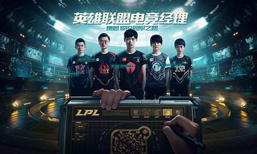 什么电脑系统玩英雄联盟吗,什么系统玩lol最好