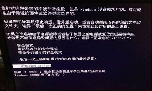 win7系统慢怎么处理方法_win7电脑系统异常缓慢