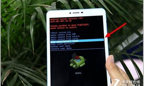 平板怎么恢复电脑系统数据_怎样使平板电脑