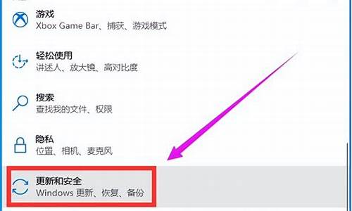 如何重置win10电脑系统,如何重置电脑 win10