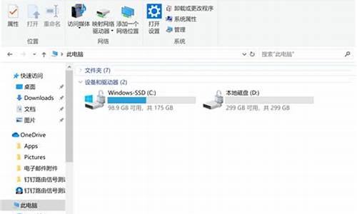 w10电脑系统c盘文件,w10 c盘