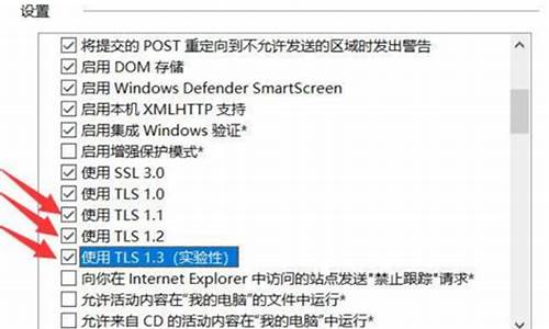 微软商店打不开怎么办win10_电脑系统微软商城打不开