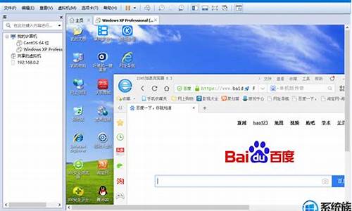 虚拟系统xp如何安装,xp虚拟电脑系统