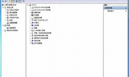 老声卡w10不支持_电脑系统不支持声卡