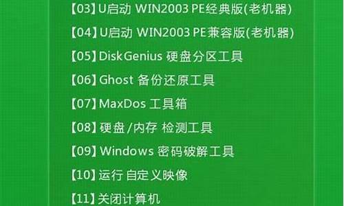 u8怎么安装电脑系统_u8v10.1安装教程