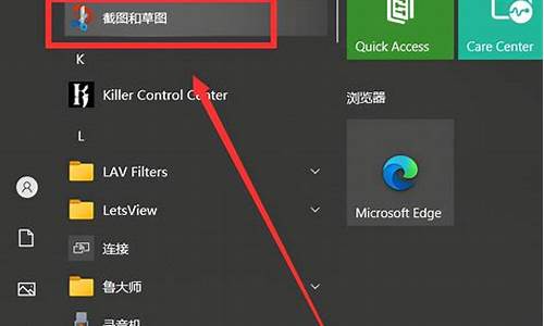 台式电脑系统怎么手动升级_台式电脑怎么升级到windows 10