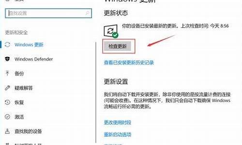 win10 手动更新,电脑系统手动更新win10更新