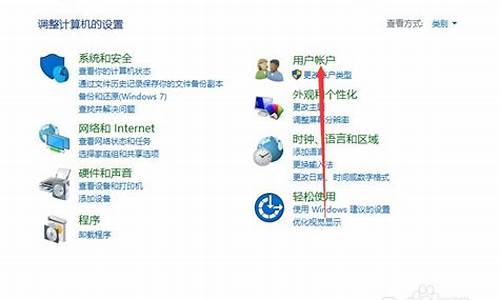 怎么更换电脑账户登录,电脑系统账户怎么更换手机