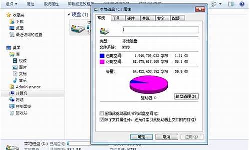 老电脑升级win7系统怎么办啊,win7老电脑系统如何升级