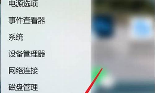 电脑上如何结束程序_电脑系统怎么结束程序