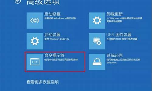 dell系统引导修复_dell电脑系统引导错误