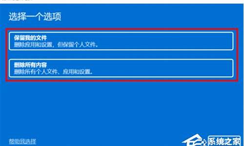 华为电脑重置后怎么恢复成以前那样_华为重置电脑系统