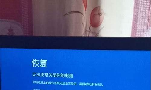 电脑系统怎么突然就坏了,电脑系统怎么突然就坏了呢