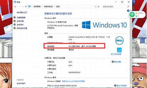 电脑现在是windows几了_2020电脑系统是win几