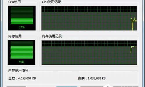 电脑系统过高_电脑系统过高会卡吗