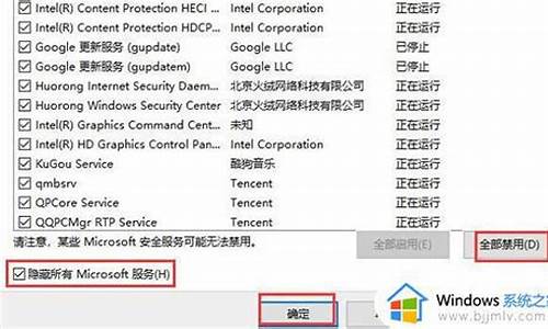 电脑系统wi10优化_win10 系统优化