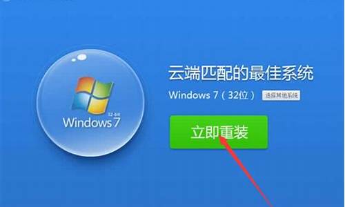 360重装系统不能装win10,360重装电脑系统装不了