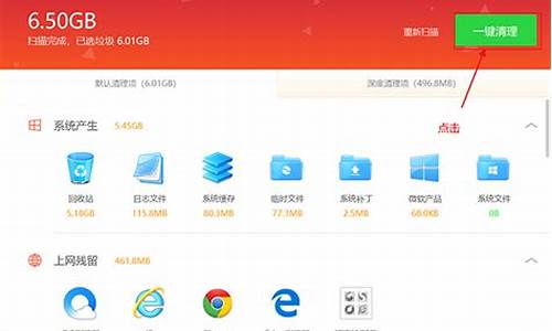 怎样才能彻底清理电脑系统_怎样才能彻底清理电脑系统数据