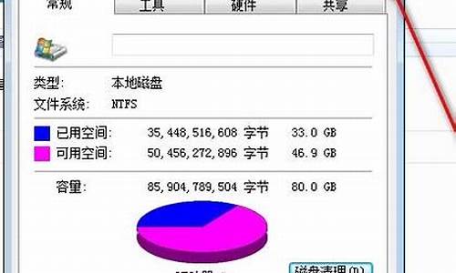 电脑系统设置清理垃圾怎么弄_电脑系统设置清理垃圾