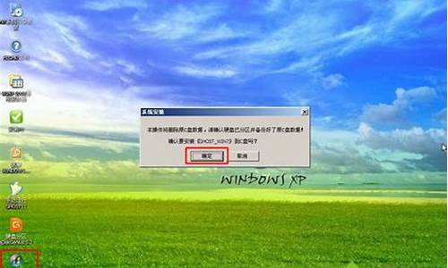 新电脑系统安装光盘怎么安装,新电脑光盘装系统步骤图解win7