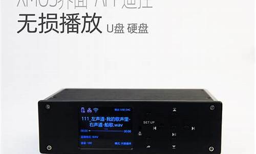 hifi播放器电脑系统_hificd播放器