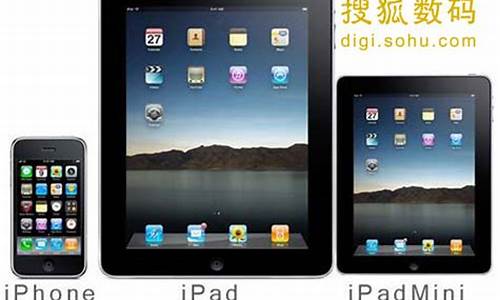 ipad单独变换苹果电脑系统_ipad如何换系统