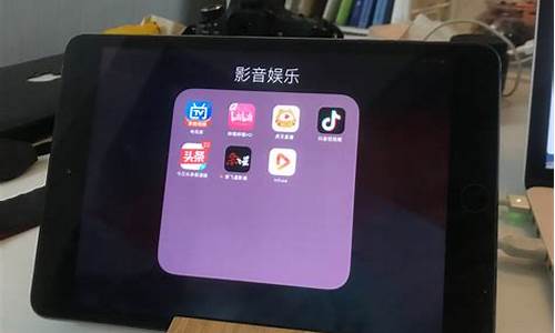 怎样让苹果ipad变成电脑系统-苹果ipad如何变成wind