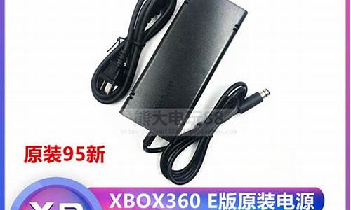 xbox360可以改装成xboxone吗-xobx360能装电脑系统吗