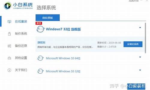 联想w8电脑系统还原-联想电脑win8系统恢复