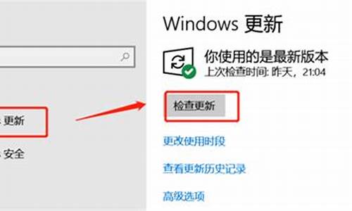 电脑windos更新-gee电脑系统更新