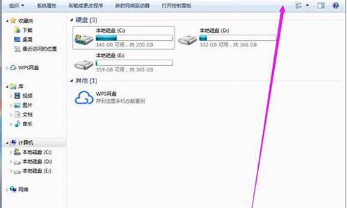 电脑系统存放在哪里-电脑的系统储存在哪里