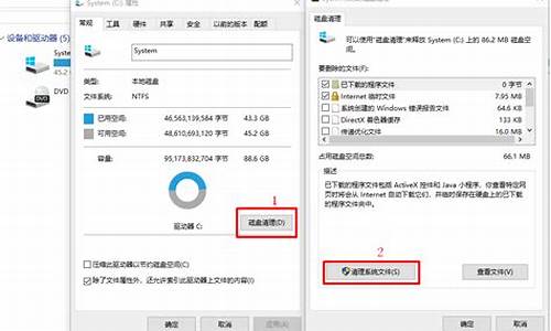 新装系统d盘被占用-新电脑系统盘被占用了